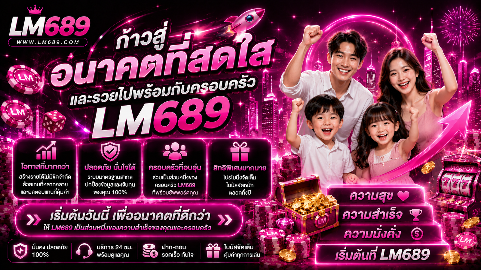 LM689